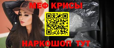 прущая мука Жуковский