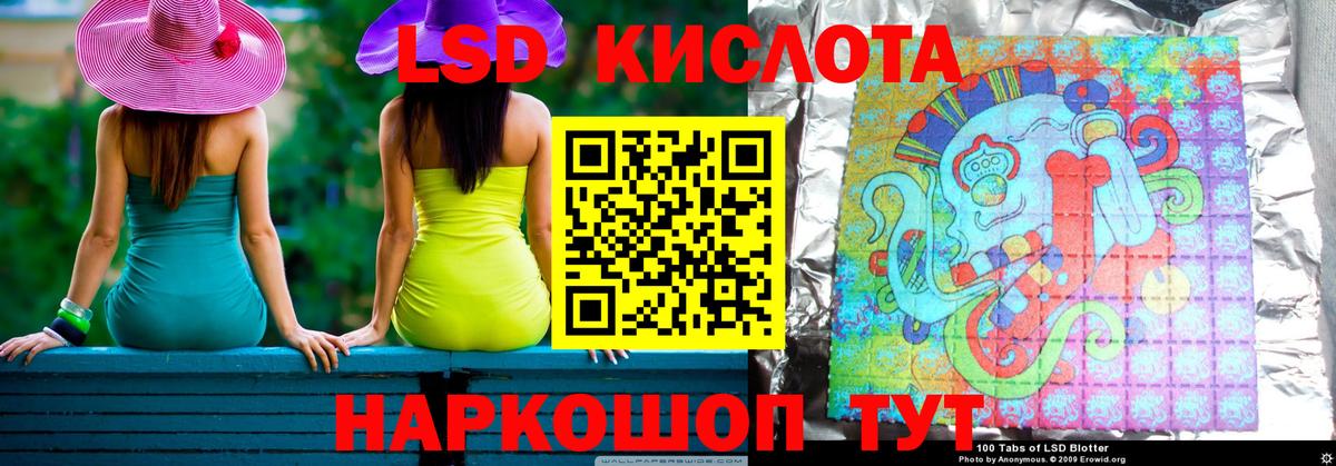 Боровичи  ЛСД экстази  Вход с VPN  LSD-25 экстази кислота  Лсд 25 экстази ecstasy 