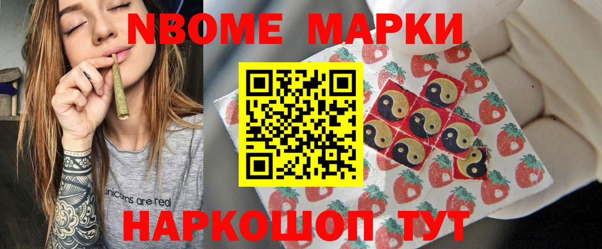 ЛСД экстази кислота Боровичи