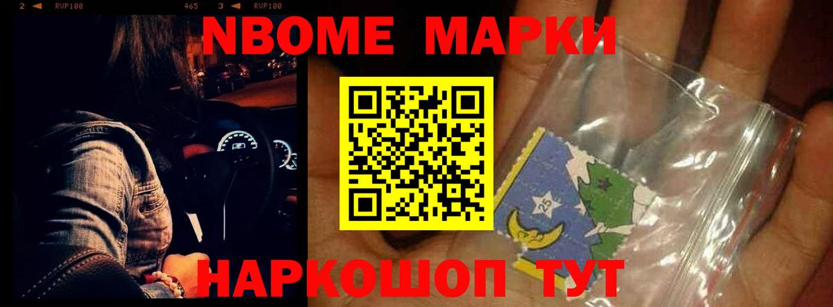 ЛСД экстази кислота  LSD-25 экстази кислота  Боровичи 