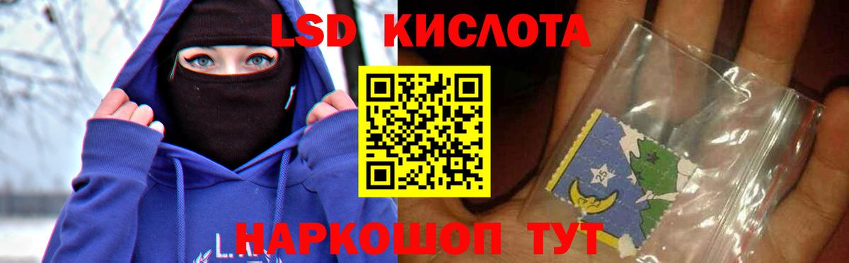 Экстази Боровичи