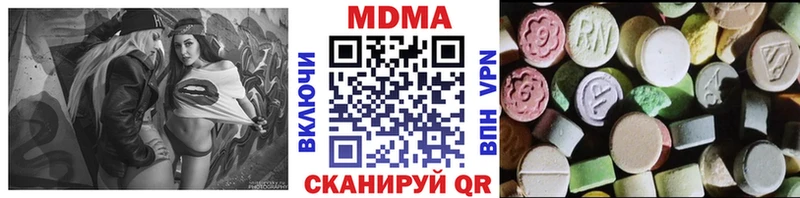 MDMA Molly  купить наркотик  Боровичи 