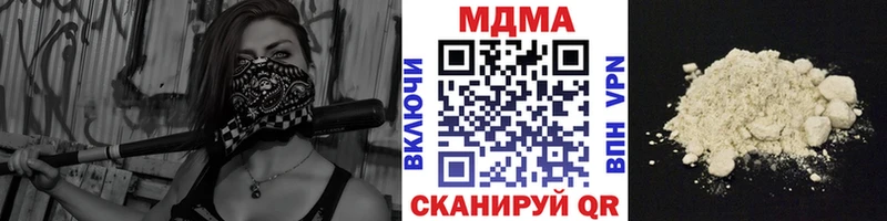 МДМА VHQ Боровичи