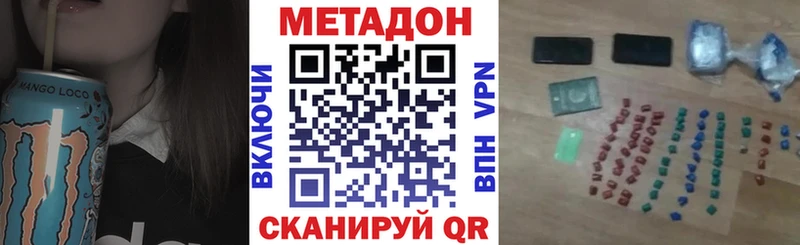 МЕГА маркетплейс  Боровичи  Метадон белоснежный 