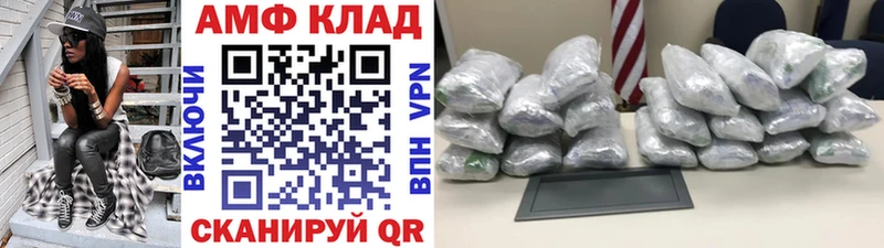 Метамфетамин кристалл  Боровичи 