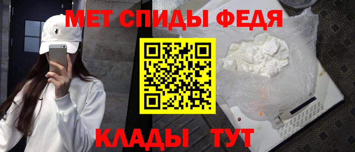 МЕТАМФЕТАМИН витя Боровичи