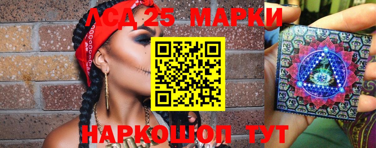 Марки N-bome  Марки N-bome 1500мкг  Боровичи  Марки N-bome 1500мкг 