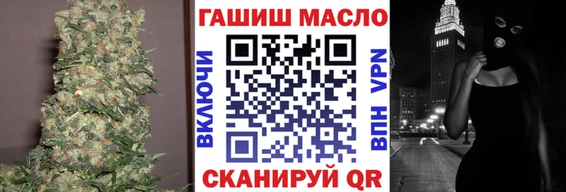 дарнет шоп  Боровичи  кракен зеркало  Дистиллят ТГК гашишное масло 
