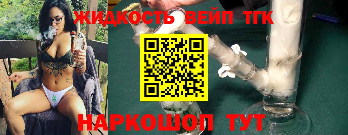 Каннабис  Гашиш  Боровичи  КОКАИН  МЕФ   Меф МЯУ МЯУ кристаллы 