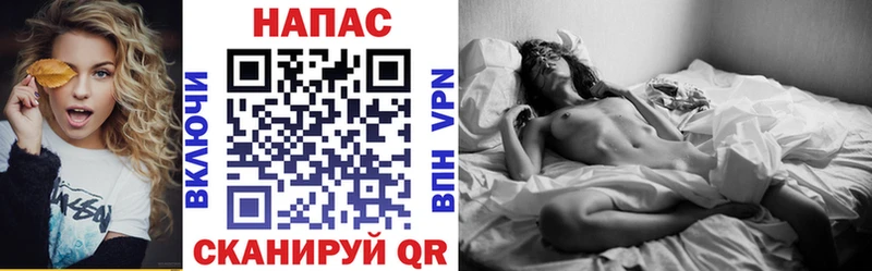 Канабис White Widow Боровичи