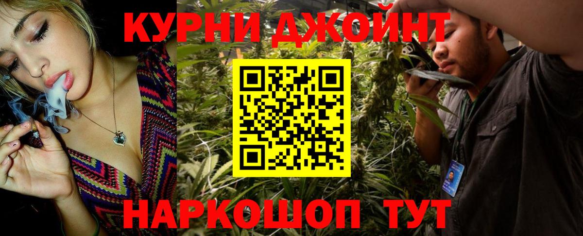 Бошки марихуана планчик  Шишки марихуана планчик  Вход с VPN  Боровичи  Шишки марихуана Ganja 