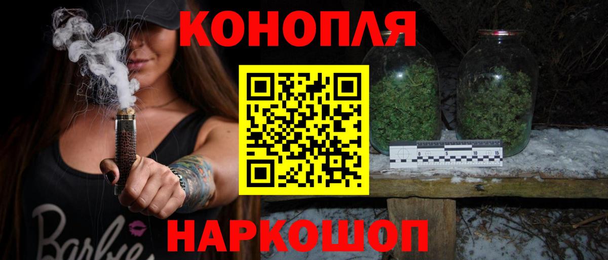 Каннабис AK-47 Боровичи